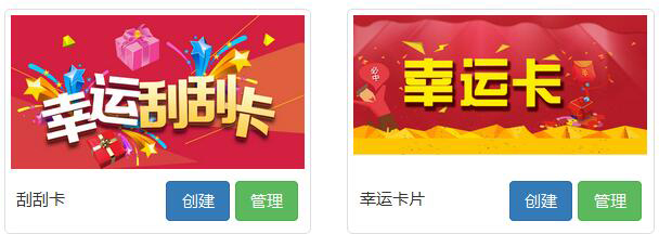 風信建站有什么優(yōu)惠？微信營銷具體功能有哪些？