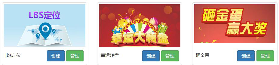 風信建站有什么優(yōu)惠？微信營銷具體功能有哪些？