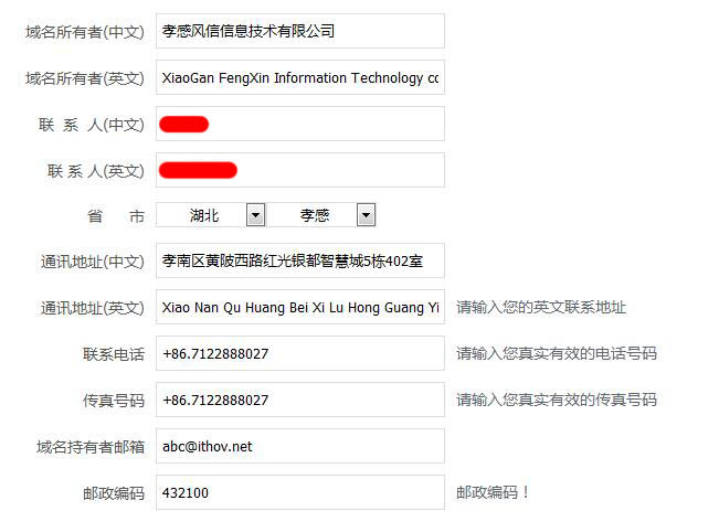 做武漢網(wǎng)站如何選擇一個好域名？如何注冊域名？