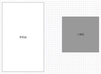 風信建站云指產(chǎn)品：商城響應式界面開啟關閉功能