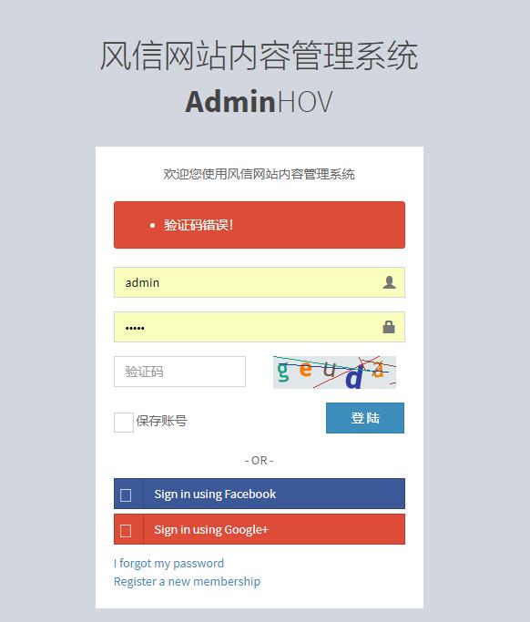 Laravel跳轉(zhuǎn)回之前頁面，并攜帶錯誤信息back()->withErrors(['錯了'])